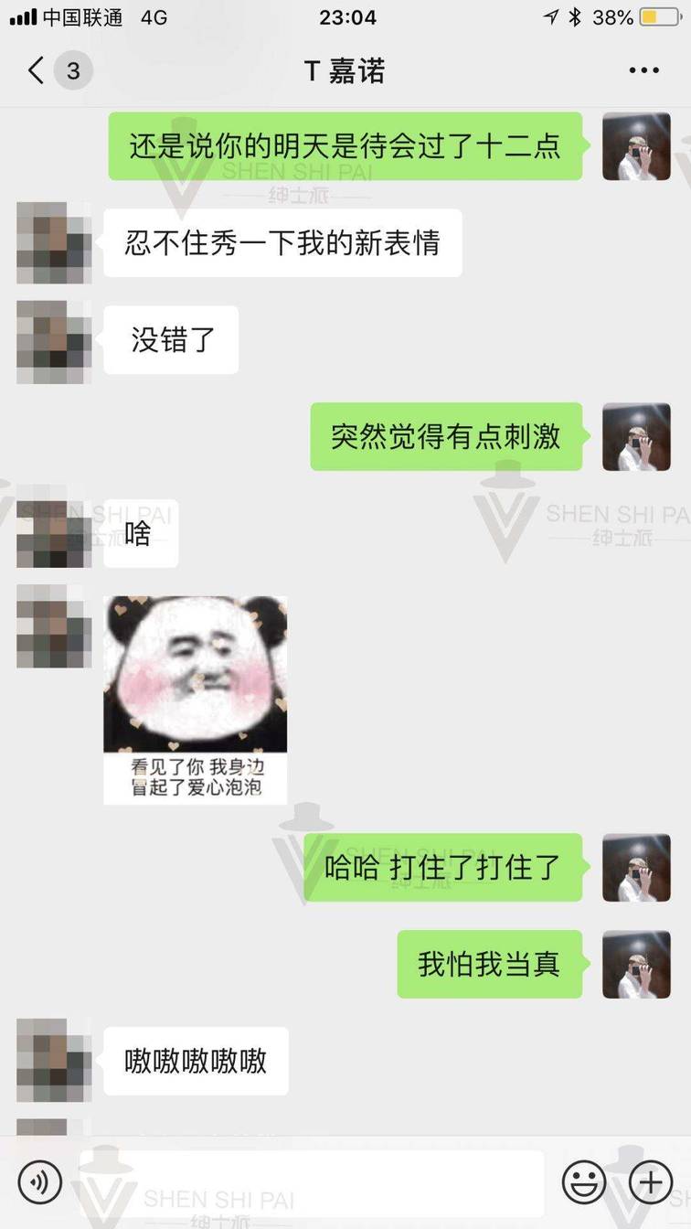八小时快速邀约女生攻略实战案例！拒绝口嗨！