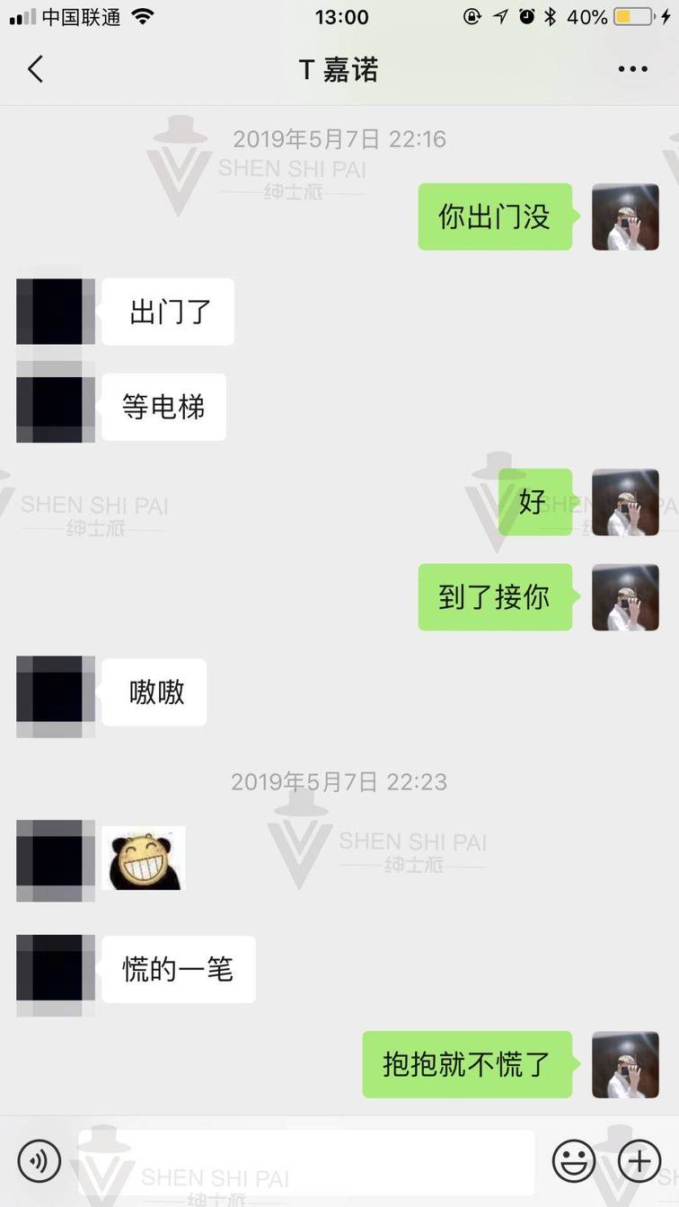 八小时快速邀约女生攻略实战案例！拒绝口嗨！