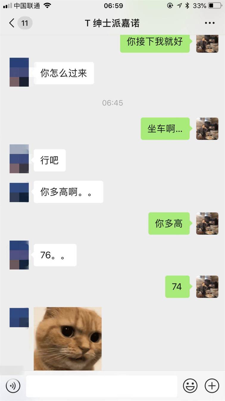 追女生聊天技巧约会案例-VAC与 176的温哥华留学生的炽热邂逅