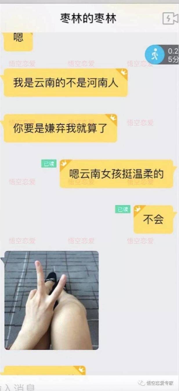 追女生聊天技巧约会案例-刚认识,3小时,妹子上门来“收拾我” 追女生聊天技巧约会案例-刚认识,3小时,妹子上门来“收拾我”
