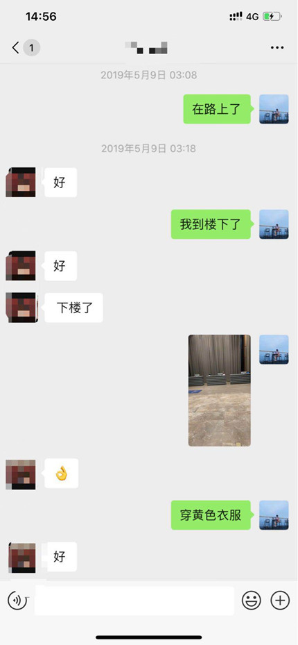 追女生聊天技巧案例-深夜“不为人知”负距离接触公司高层女总裁