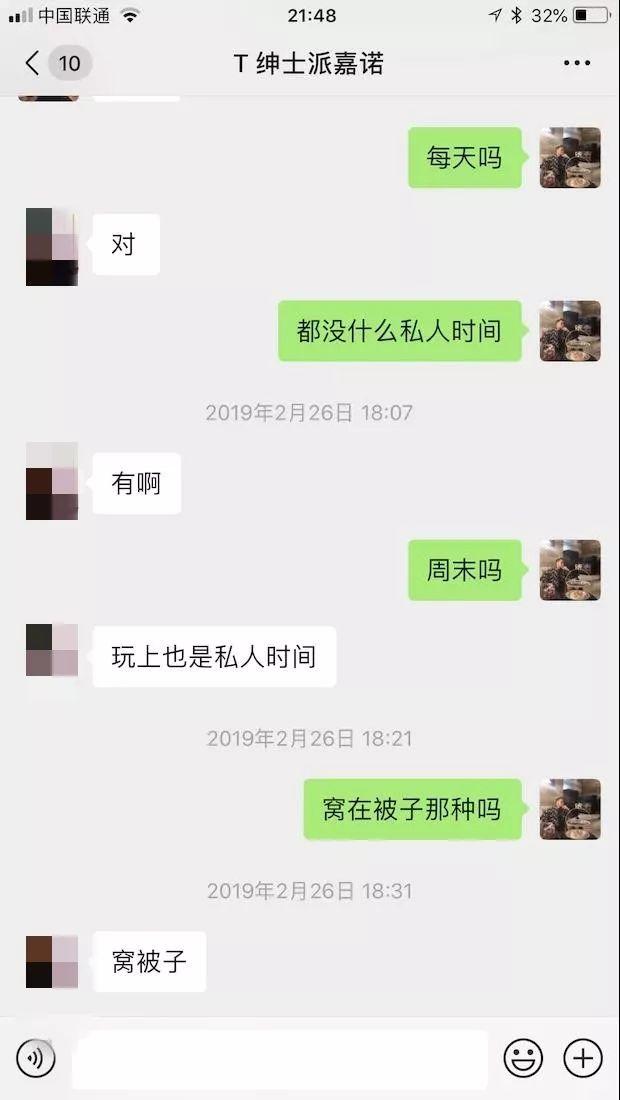 恋爱新手也能学:从初始性感女大学生到确定关系,我只花了48小时…… 恋爱新手也能学:从初始性感女大学生到确定关系,我只花了48小时……