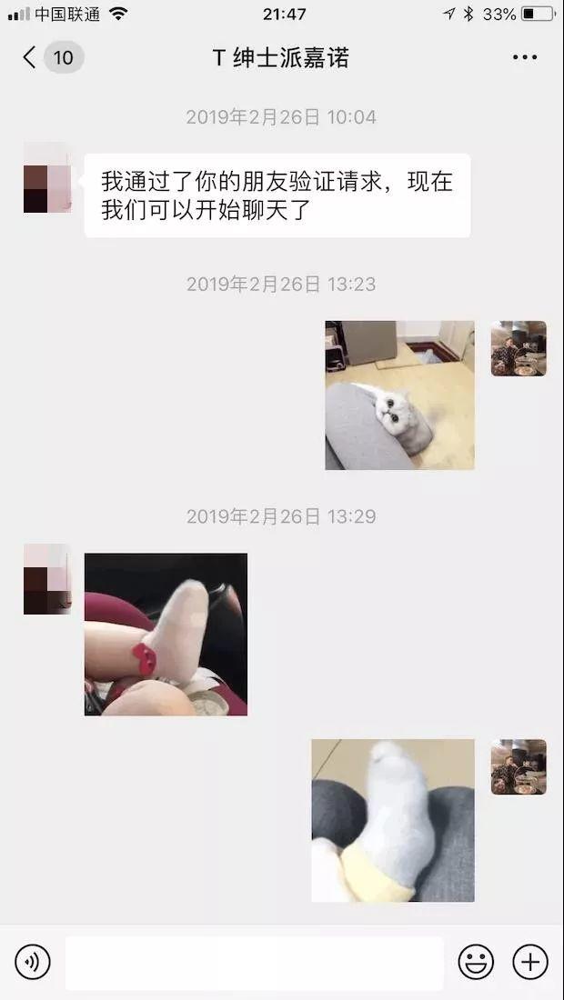 恋爱新手也能学:从初始性感女大学生到确定关系,我只花了48小时…… 恋爱新手也能学:从初始性感女大学生到确定关系,我只花了48小时……