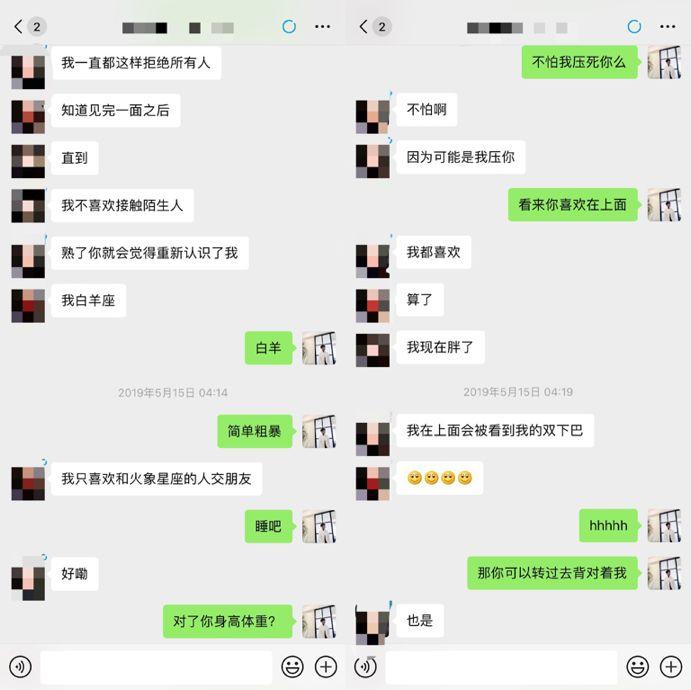 追女生聊天技巧案例-我有一个治绿茶婊的方法，三句话有奇效