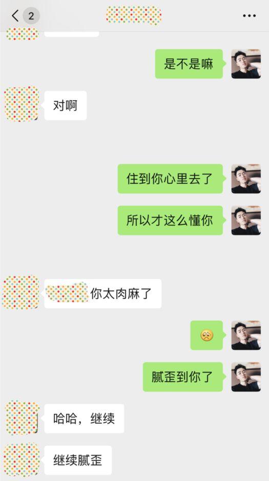 和女生暧昧许久案例，她突然问我：“我们是友谊吗？”