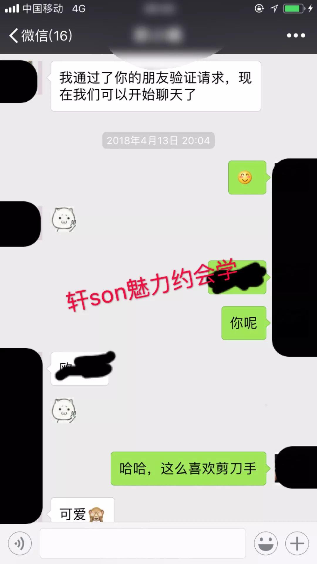 把妹实战探探聊天约会实录│探探一次约会靠摸头杀搞定? 把妹实战探探聊天约会实录│探探一次约会靠摸头杀搞定?