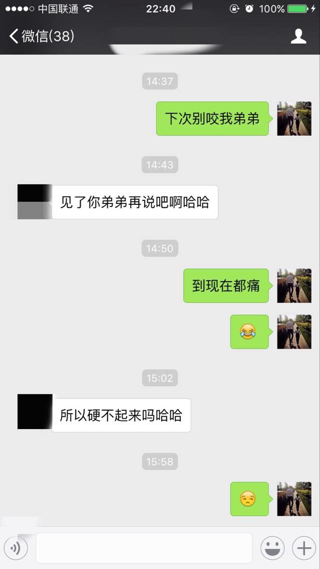 泡妞撩妹实战约会案例-那晚她狂野似火，我火力全开