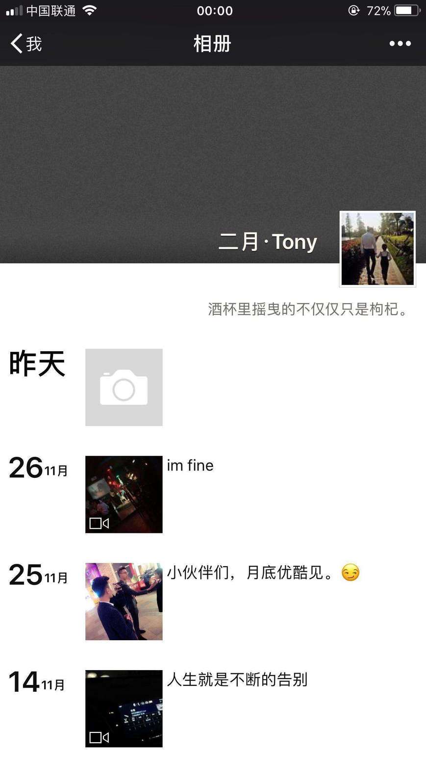 把妹约会聊天记录-回首2017，在我生命里留下印记的那些姑娘