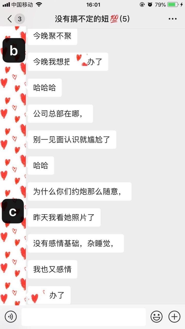 追女生实战约会案例-“在吗，我这有个闺蜜，你来搞她一下”