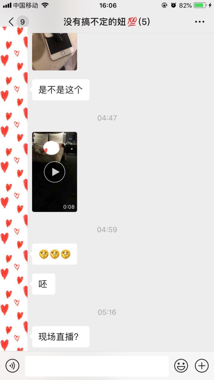 追女生实战约会案例-“在吗，我这有个闺蜜，你来搞她一下”