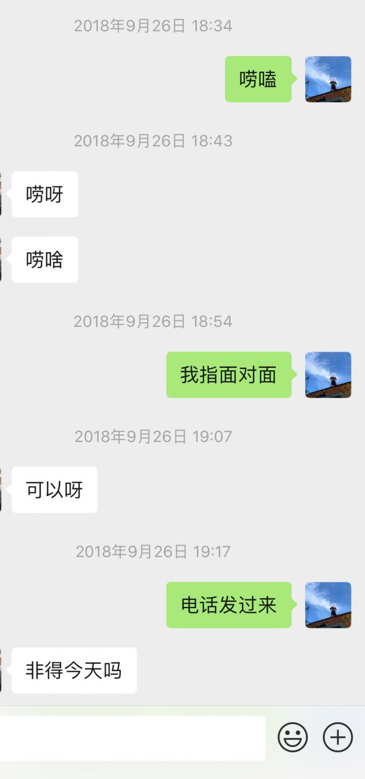 追女生聊天约会故事贴:那姑娘替我干了一壶女儿红 追女生聊天约会故事贴:那姑娘替我干了一壶女儿红
