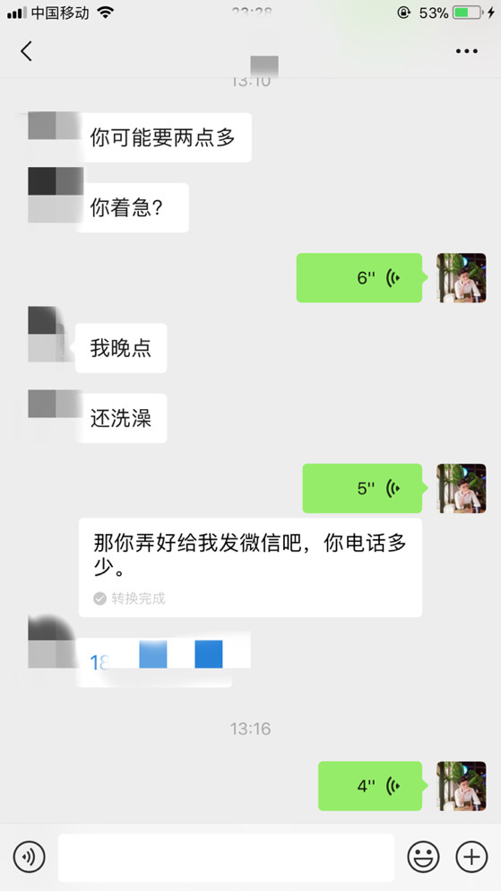 追女生实战约会案例-和170奥迪女的故事（上）