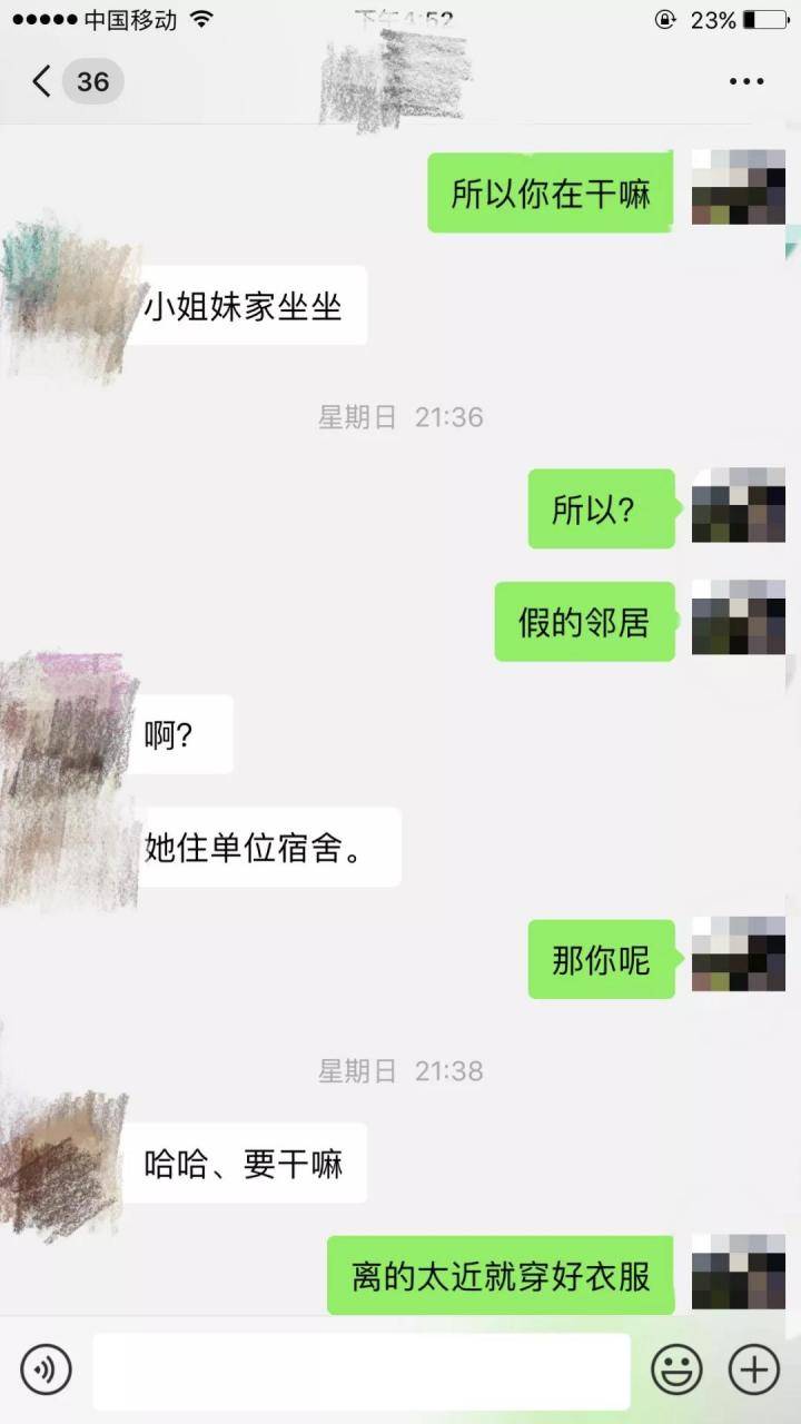 追女生实战约会案例-172的大长腿,半夜悄悄的打开了房门 追女生实战约会案例-172的大长腿,半夜悄悄的打开了房门