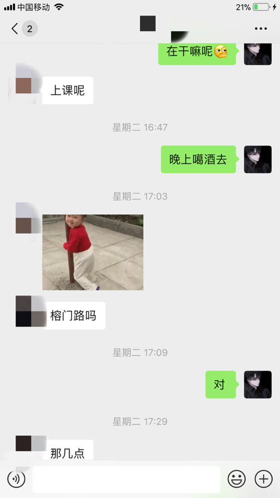 追女生聊天约会实战：和175英语老师的故事