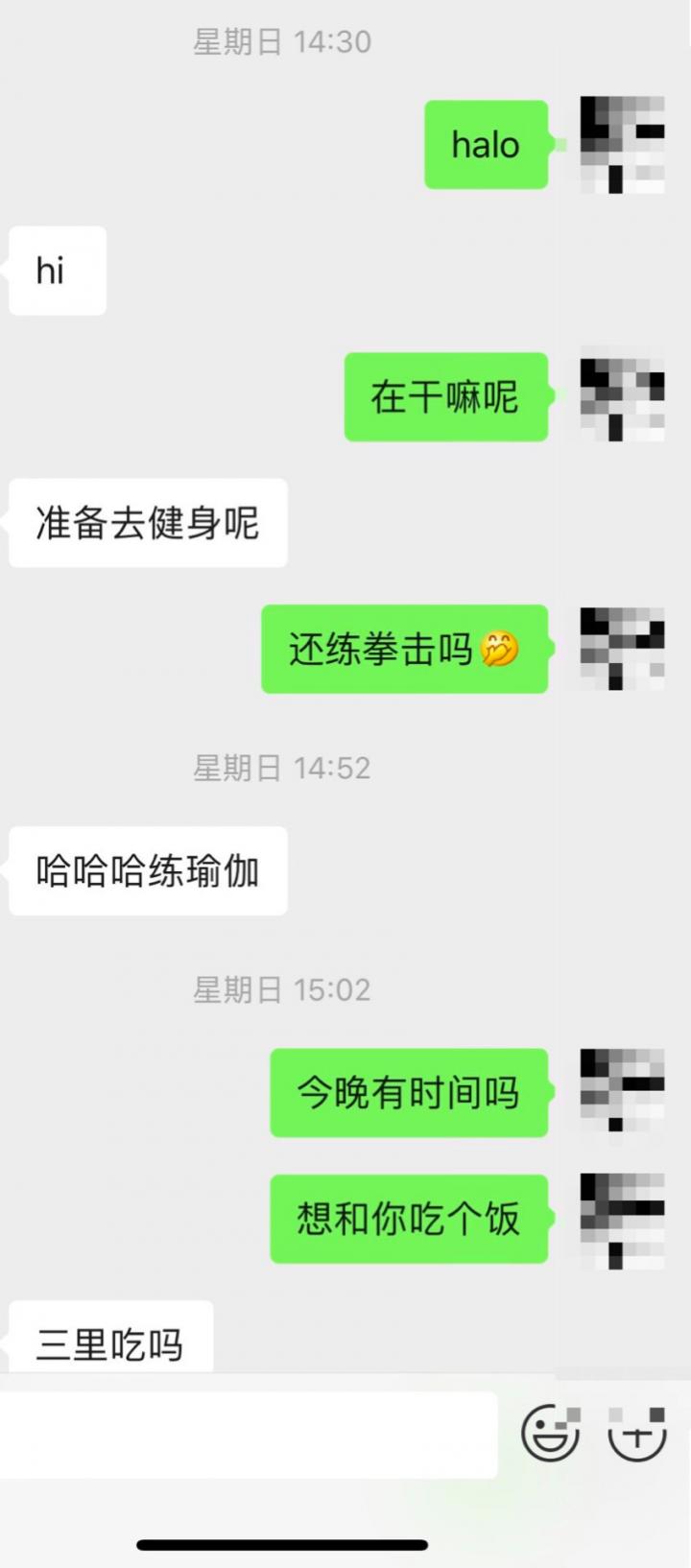 追女生把妹走心流！搭讪后1次约会，俘获北京3套房小资女-撩妹世界|免费书籍在线阅读