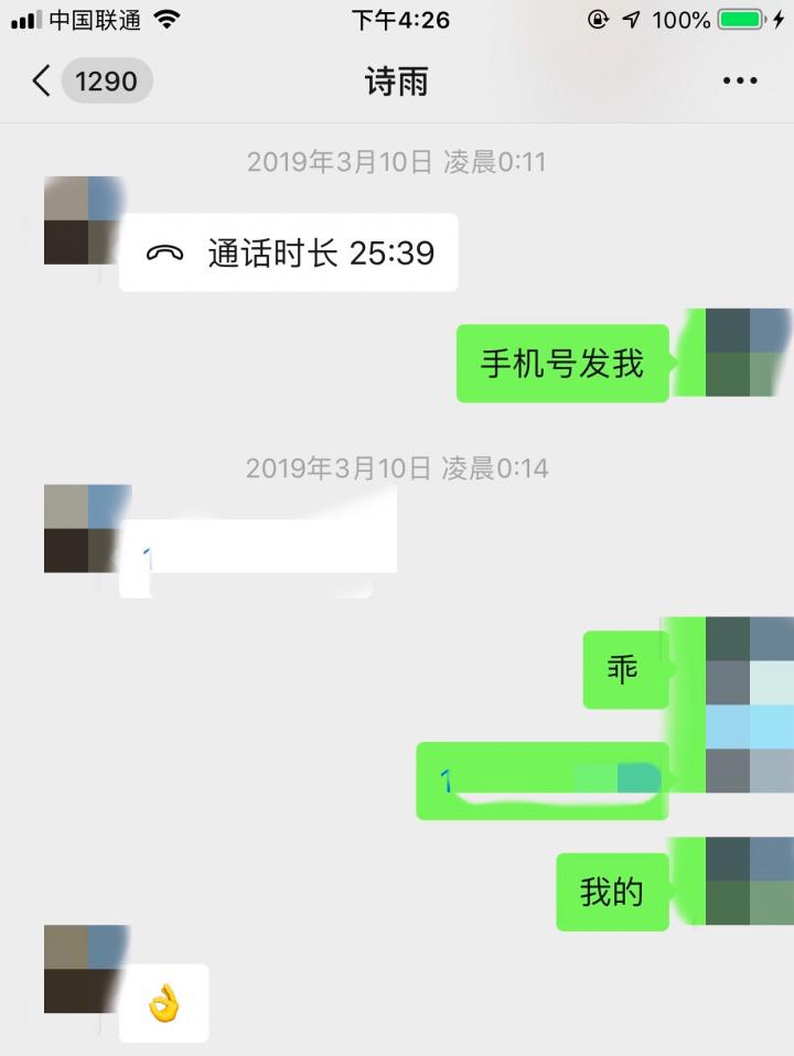 泡妞实战约会案例-臭流氓！才第一次见面，你怎么可以对我这样…