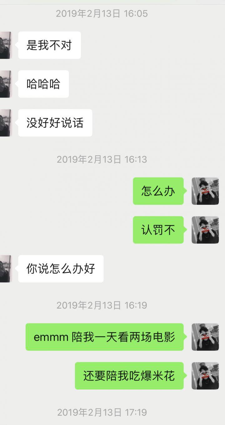 泡妞实战约会案例-“你要是明天早上不着急走的话,我做个早餐给你吃。” 泡妞实战约会案例-“你要是明天早上不着急走的话,我做个早餐给你吃。”