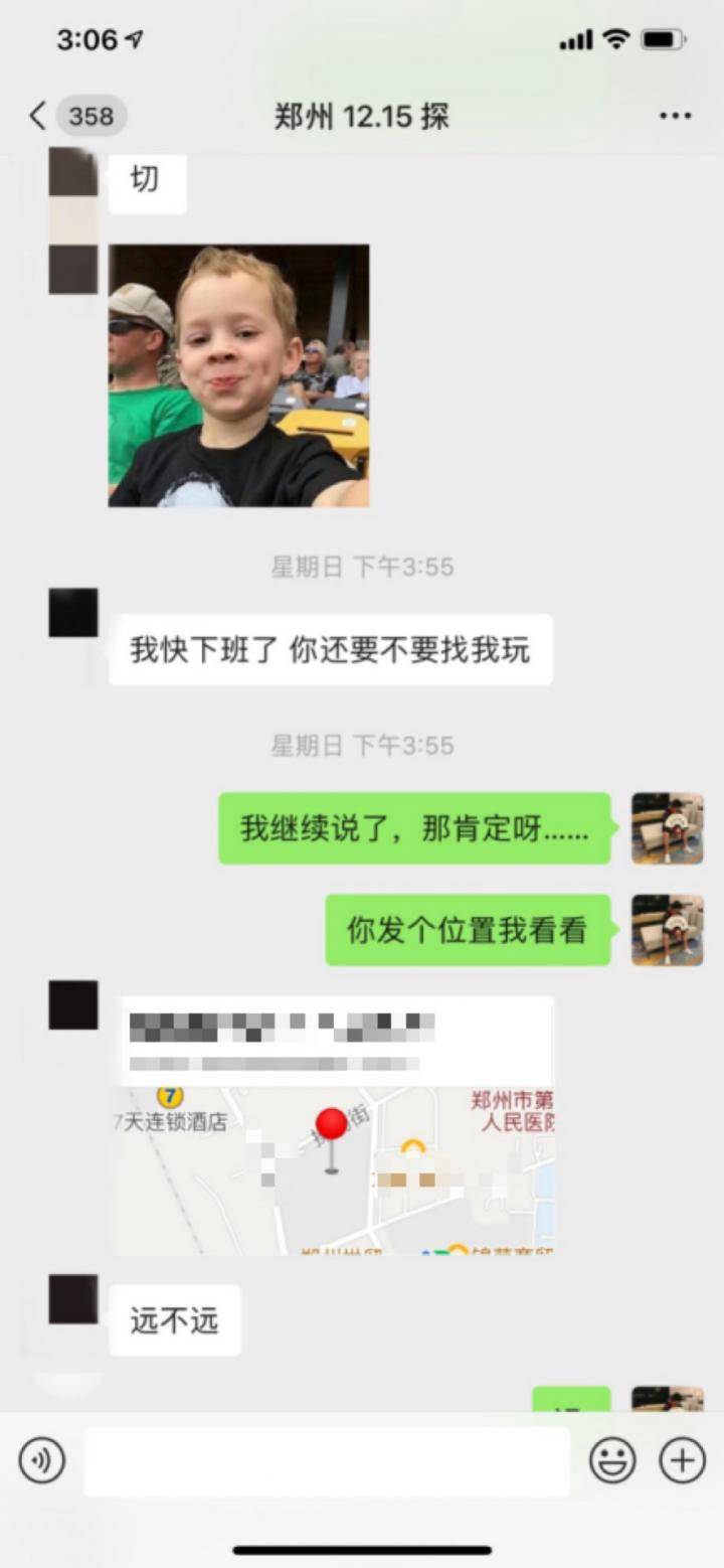 微信把妹追女生聊天案例：18岁的00后女神，开房后在床上叫了2小时的爸爸！