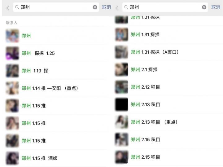 泡妞把妹实战案例-“她凌晨爬上我的床,强行要了我三次。” 泡妞把妹实战案例-“她凌晨爬上我的床,强行要了我三次。”