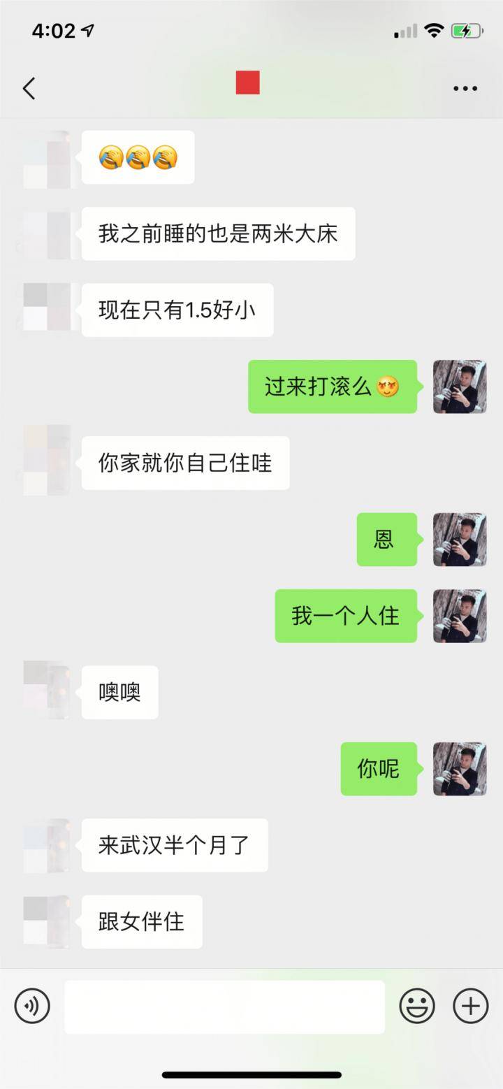 泡妞聊天实战案例-一小时极速操作!凌晨速约湖大“小高圆圆” 泡妞聊天实战案例-一小时极速操作!凌晨速约湖大“小高圆圆”