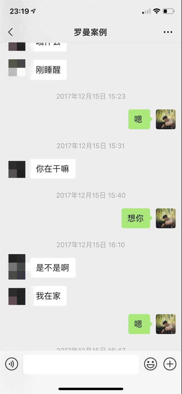 恋爱把妹聊天约会案例-10天,零成本,成功拿下爱嘴炮的高分模特 恋爱把妹聊天约会案例-10天,零成本,成功拿下爱嘴炮的高分模特