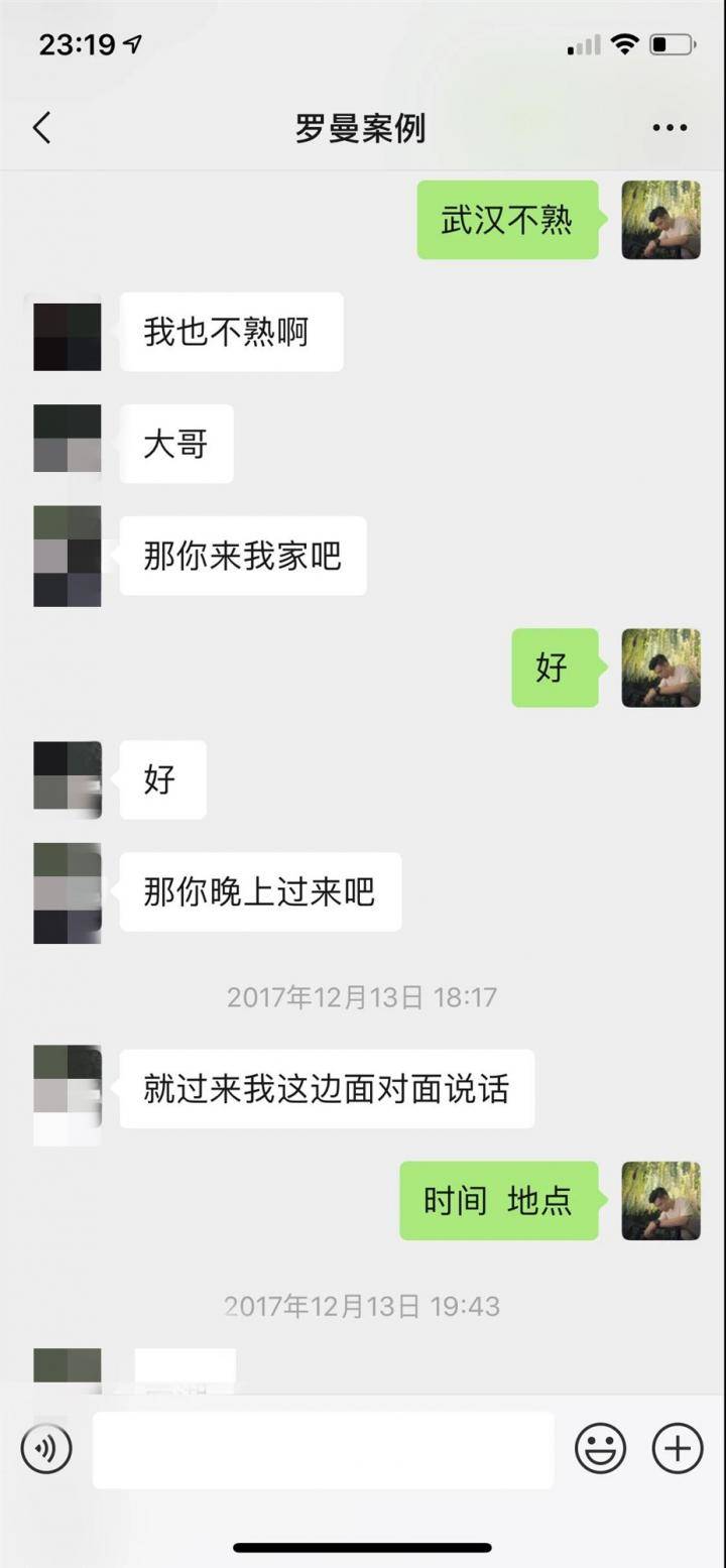 恋爱把妹聊天约会案例-10天,零成本,成功拿下爱嘴炮的高分模特 恋爱把妹聊天约会案例-10天,零成本,成功拿下爱嘴炮的高分模特