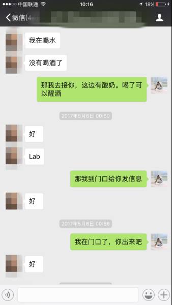 把妹追女生约会案例:让冰山美人化为暖流 把妹追女生约会案例:让冰山美人化为暖流