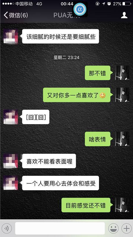把妹追女生约会案例:征服她,其实很简单 把妹追女生约会案例:征服她,其实很简单