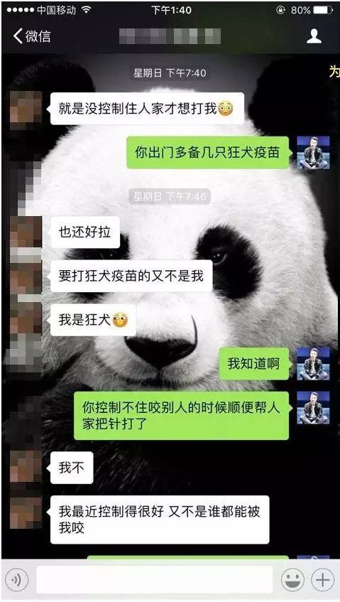 追女生约会案例：一晚两约，我的身体需要补补（下）-撩妹世界|免费书籍在线阅读
