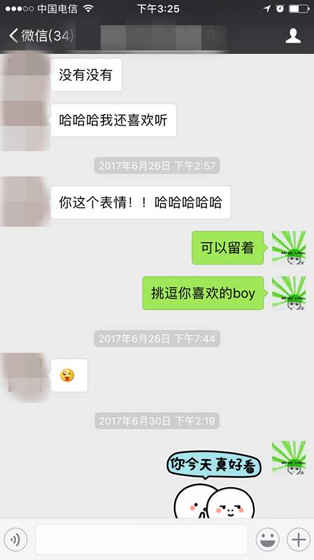 泡妞撩妹约会案例-蒙斯克萝莉养成计划之和童童的一夜