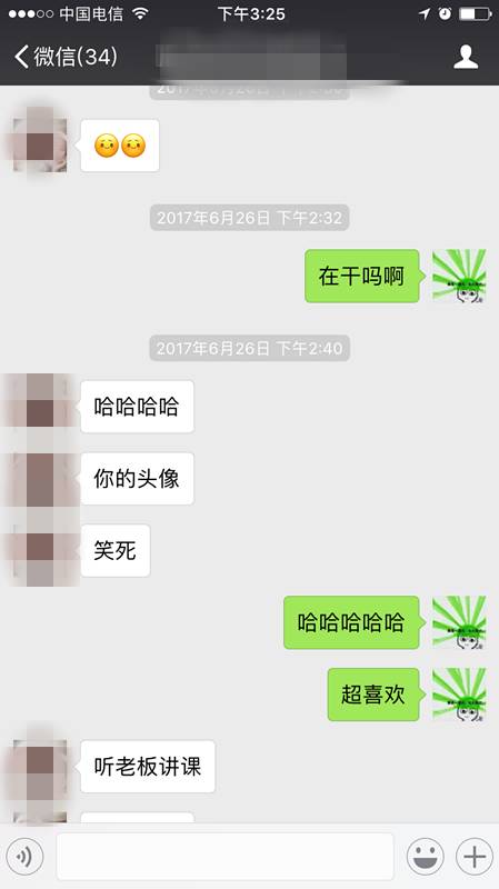 泡妞撩妹约会案例-蒙斯克萝莉养成计划之和童童的一夜