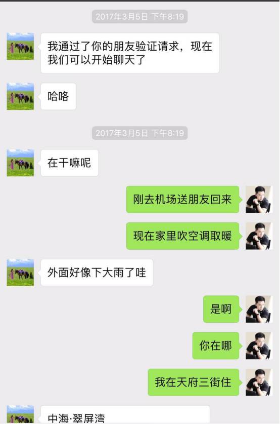 追女生约会聊天实战案例-我的十二星座女友-柔情蜜意巨蟹篇 追女生约会聊天实战案例-我的十二星座女友-柔情蜜意巨蟹篇