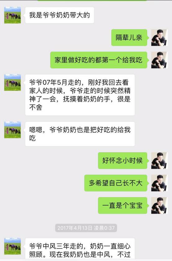 追女生约会聊天实战案例-我的十二星座女友-柔情蜜意巨蟹篇 追女生约会聊天实战案例-我的十二星座女友-柔情蜜意巨蟹篇