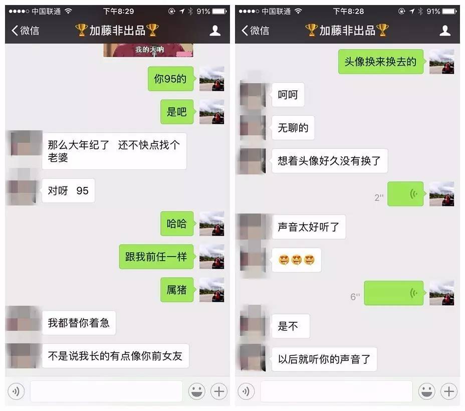 把妹泡妞案例-离婚大叔艳遇劈腿模特，关键时候我竟软了！
