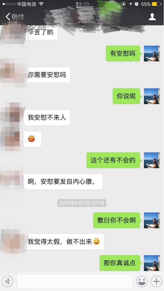 把妹实战案例：干不过健身妹子，但我却能睡服她