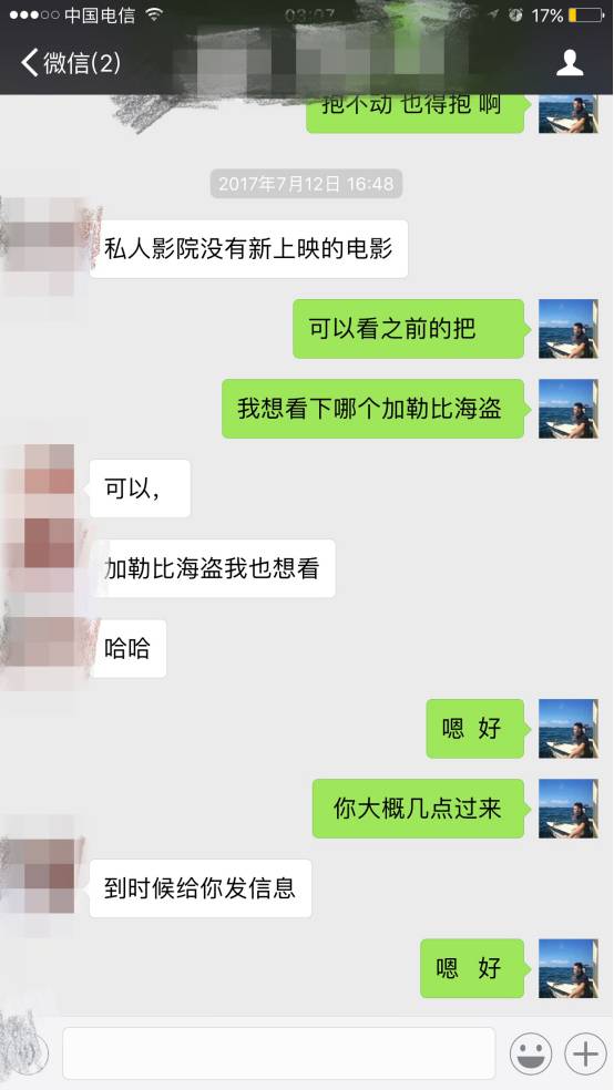 把妹实战案例：干不过健身妹子，但我却能睡服她