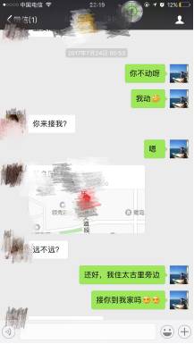 把妹实战案例：约妹子吃夜宵，结果却吃到了我家床上