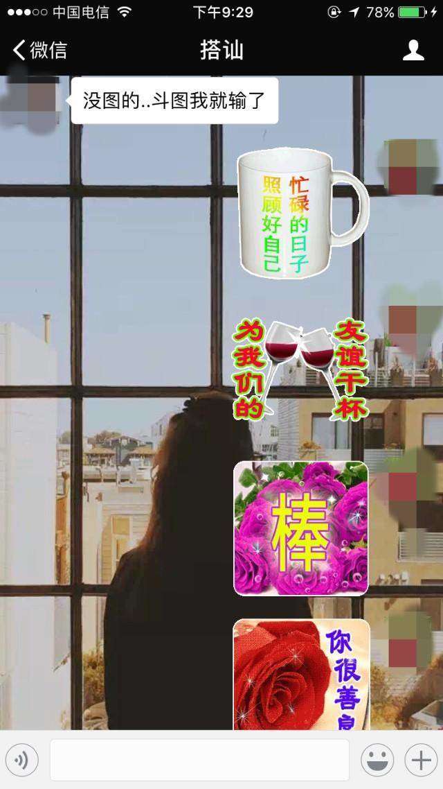 真人案例:搭讪认识的女生,这么聊天,很快就邀约了 真人案例:搭讪认识的女生,这么聊天,很快就邀约了