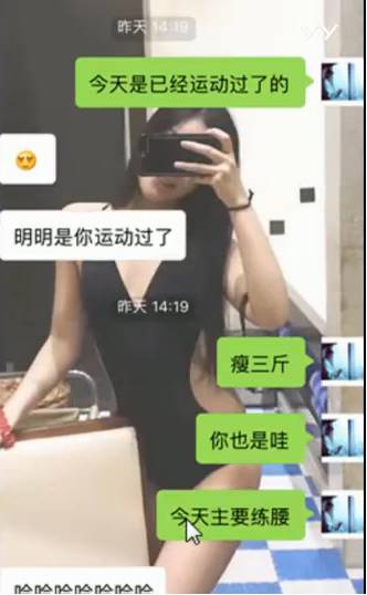 追女生聊天约p实战案例-耗时8天超长干货fr,腿玩年变性感娇娃 追女生聊天约p实战案例-耗时8天超长干货fr,腿玩年变性感娇娃
