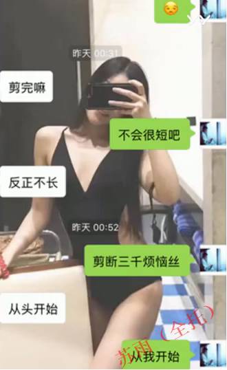 追女生聊天约p实战案例-耗时8天超长干货fr,腿玩年变性感娇娃 追女生聊天约p实战案例-耗时8天超长干货fr,腿玩年变性感娇娃