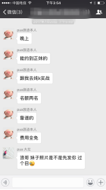 追女生聊天案例-ktv带走“玩咖”：高冷御姐变身娇媚软妹