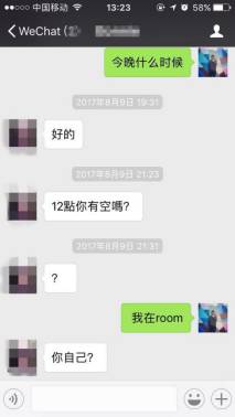 把妹聊天技巧案例-当马甲线女王遇到“留学生杀手”