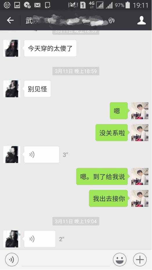 追女生聊天案例-情陷大理,和高分女神的意外邂逅 追女生聊天案例-情陷大理,和高分女神的意外邂逅