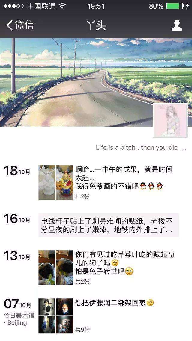 微信聊天时，掌握这两个套路，轻松拉近男女间的关系-撩妹世界|免费书籍在线阅读