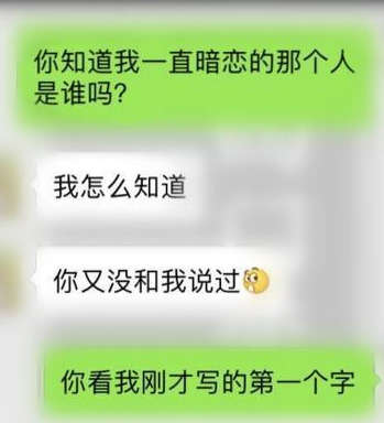 超实用的撩妹情话，拿去用，效果棒棒的