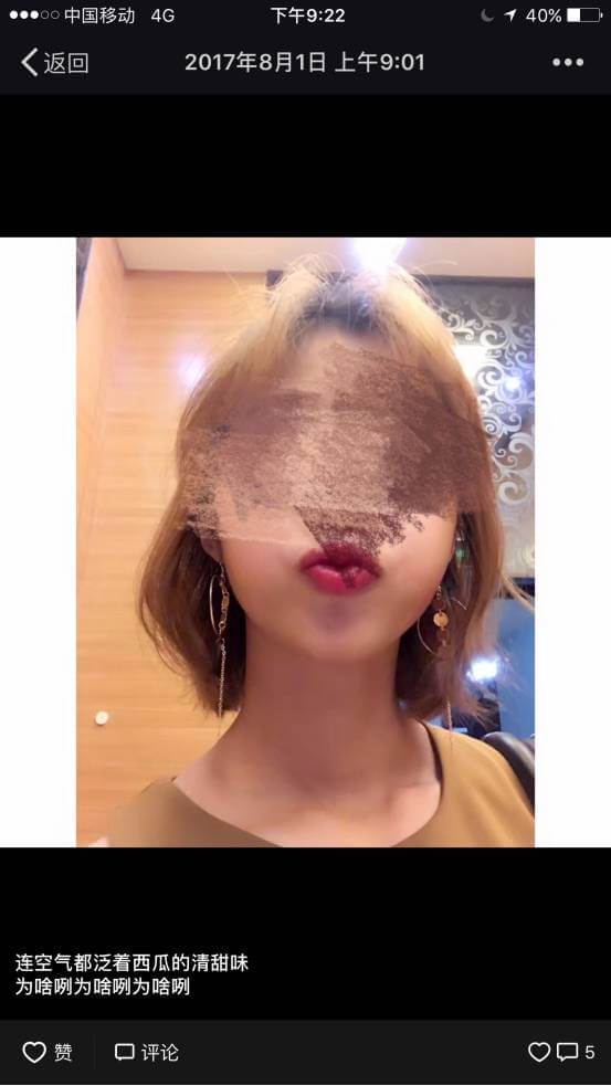 把妹泡妞案例-如何征服性感翘臀的办公室女郎？