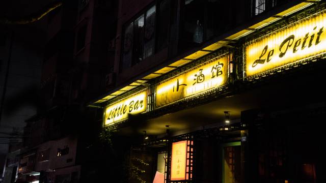 把妹泡妞约会案例-成都，民宿里做的爱才最激烈