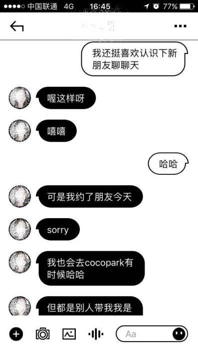 把妹聊天案例-居家系暖男遭受爱情和事业重大打击,萌系小精灵现身拯救 把妹聊天案例-居家系暖男遭受爱情和事业重大打击,萌系小精灵现身拯救