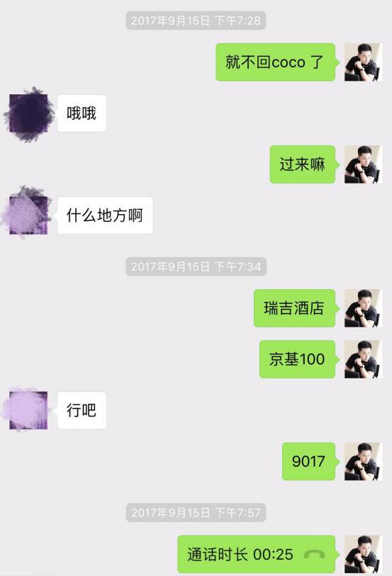 追女生聊天技巧案例解析-巧妙运用聊天话术,做爱场地任你挑选 追女生聊天技巧案例解析-巧妙运用聊天话术,做爱场地任你挑选