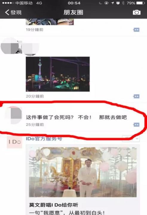 把妹泡妞案例-干完三瓶红酒，主播公司女总裁竟把她家的钥匙给了我